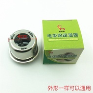 Wanbao Rice Cooker Magnetic Steel Accessories Rice Cooker Universal Magnetic Steel Round Magnetic St