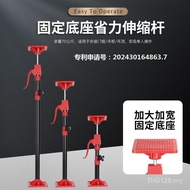 Support Installation Base Column Woodworking Ceiling Telescopic Hanging Cabinet Gypsum Board Vientia
