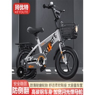 [48H Shipping] Children's Bicycle Boys Girls Universal Pedal Bike12Inch14Inch16Inch18Inch20Inch Inte