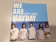 五月天 WE ARE MAYDAY CD 舊台版