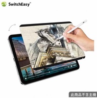 SwitchPaper iPad Air 10.9 / iPad Pro 11 磁吸式類紙膜【福利品出清】