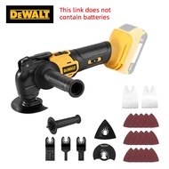Dewalt 20V Quick release Oscillating tool Brushless Multi functional tool Renovator Electric trimmer