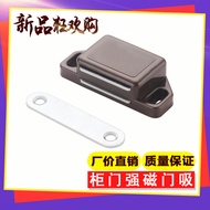 Cabinet Suction Cabinet Door Suction ABS Material Magnetic Suction Cabinet Door Magnetic Touch Furni