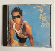陳百強-CD 百強‘84 華納15週年出品正宗早期A字首版 完美狀態 值得珍藏