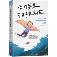 Parenting Your Dream May Be A Little Risk: YouTuber YouTuber, Take You To Find Own Life Copy _ Love 