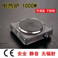 1,000W Electric Heating Stove Multifunctional Electric Stove Small Electric Stove Mini Electric Stov