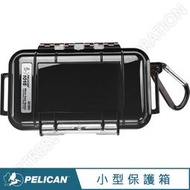＜永淼防備＞ Pelican Micro case 1015 防水 防撞 防塵 防水盒 手機 相機 保護盒 保護箱