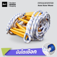 DOTI บันไดฉุกเฉิน แบบพกพา พร้อมตะขอ 3m/5m/10m เหมาะสำหรับ การใช้งานในงานกู้ภัย