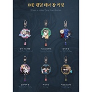 Pre Order-Random Keychain-Bomtoon 10th anniversary-Sahawa 2025