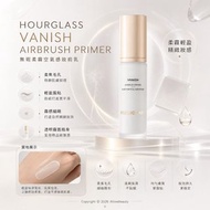 Hourglass Vanish Airbrush Primer 柔紗礦物質妝前乳隔離30ml #柔焦輕盈妝前乳 #控油隱形毛孔