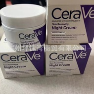 A Cera/Skin Cera/Ve Moisturizing Night Cream 48gCera Shea Butter Imide Peptide Moisturizing Repair 5