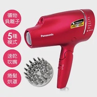 Panasonic國際牌奈米水離子吹風機 EH-NA9L