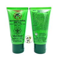 โลชั่นทากันยุง Repellent Milky Lotion DEET 33% โรงงานเภสัชกรรมทหาร D