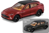 Tomica #75 Aston Martin DBX SET (香港行貨)