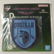 BANDAI - 一番賞 GODZILLA 哥斯拉 X 金剛 新帝國 D賞 軟膠收藏 NO.2 小物碟 哥斯拉 週邊擺設 [平行進口]