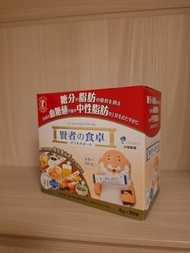 賢者之食桌 $200/3 (2027年9月到期)