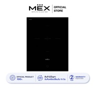 MEX รุ่น INDAGO31 เตาแม่เหล็กไฟฟ้า 1 หัวเตา ฐานกระจกเซรามิค ขนาด 30 ซม. (Induction)