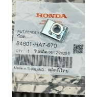 PAS/ 6MM FRONT CLAMP BOWL WAVE 100S - WAVE 125 - FUTRUE 2 (8451-HA7-670) HONDA THAILAND