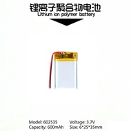 602535 3.7V 600mAh Rechargeable Lithium Polymer Battery