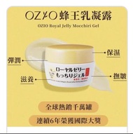 日本OZIO - 蜂王乳Q彈水潤保濕凝露 75g