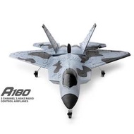 【獅子王模型】XK偉力A180-F22 模擬機無刷固定翼 遙控滑翔飛機充電電動玩具模型
