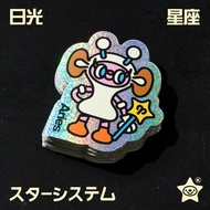 Aries Stickers