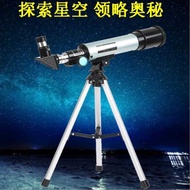 Astronomical F36050M High-Power High-Definition Star Viewing Viewing Gift Lightweight Student Astron