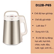 (AVAILABLE) SUPOR / DJ12B-P65 family soy milk maker has a timer mode that doesn't require much filte