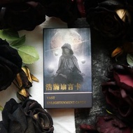 浩瀚諭言卡 Vast Enlightenment 神諭卡