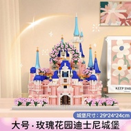Disney Castle Park Compatible with Lego Building Blocks Girls Assembled Girls Commemorative Gift14Year-Old Toy Adult