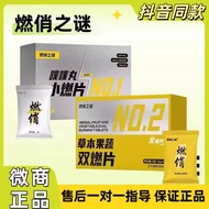 Burning Pretty Mystery Herbal Fruit Vegetable Double Burning Tablets Poodle Pill SOSO Little Magic C