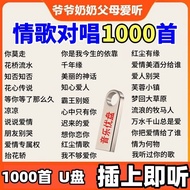 2026 Latest U Disk Car Popular DJ Song 2025.05.17