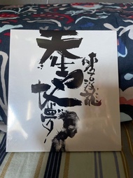 全新未拆 麥浚龍 天生地夢 (CD)