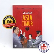 East Asian History 2 - GreatLEO