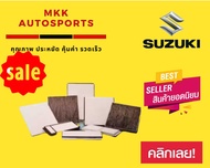 กรองแอร์กรองฝุ่นและกรองอากาศภายในรถยนต์ SUZUKI SWIFT'09-13 GL1.5#95860-58J01(ST17317) ขนาด 18.7X30X1