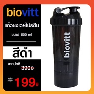 [Black Way Glass] Biovit biovitt Shaker Spider Protein Bottle Whey