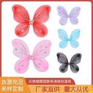 24 New Style Children's Performance Costume Performance Costume Props Butterfly Wings Elf Wings Ange