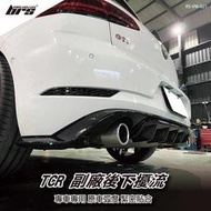 【brs光研社】特價 RS-VW-021 TCR 副廠 後下擾流 VW Volkswagen 福斯 Golf 7.5