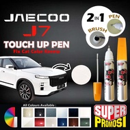 JAECOO J7 Touch Up Pen 2in1 Pen & Brush DIY Scratch Repair Car Coat Paint Remover Tool Fix Cat Calar