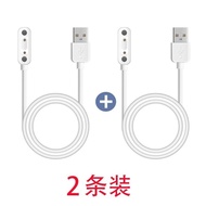 360 w110 Watch Dedicated Charging Cable Children Phone Watch Charger 360W110 Charging Cable