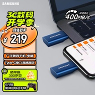 三星（SAMSUNG）256GB Type-C 手机U盘 读速400MB/s 大容量高速手机平板电脑两用 学生办公优盘 适用哨兵模式