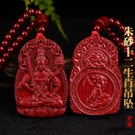 Low Benming Buddha Pendant Pendant Gold Sand Hanging Zodiac Purple Cinnabar Cinnabar Men Women Flame