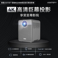 USATISFY 家用投影機