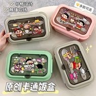 现货】蜡笔小新饭盒分格餐盒学生塑料带餐具密封便携保鲜餐盒便当盒可爱260918ddd In stock】Crayon Shin-chan lunch box, divided lunch box fo