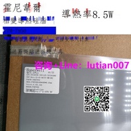 【量大可議價】霍尼韋爾7950相變導熱片 筆記本電腦相變硅脂cpu導熱膏墊貼片材料