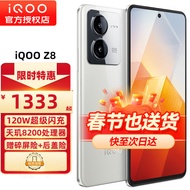 vivo iQOO Z8 新品5G手机 iqooz8 z7升级版z8 月瓷白8+256GB全网通 官方标配