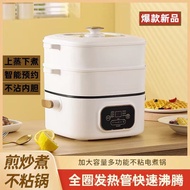 [kline] multi-functional square electric steamer insulation integrated automatic power-off steamer dedicated dormitory electric steamer CIGK