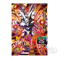 神龍精品 BMT10-070 破壞王超一星龍 稀有 4星 Super Dragon Ball Hero SDBH 七龍珠英雄 港版 龍珠卡咭 街機 盒出 目測美品 數量有限 可面交 可平郵 可順豐到付