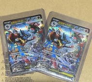 超級路卡利歐 EX SAR M1L F