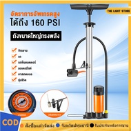 Unglaxtrek Air Pump Bicycle Motorcycle 160PSI Digital Display J